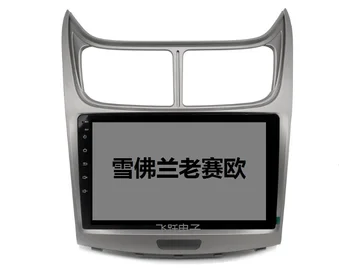 

10.1" rotate screen quad-core 2.5D IPS screen android 8.1 Car GPS radio navigation for Chevrolet Sail 2010-2013