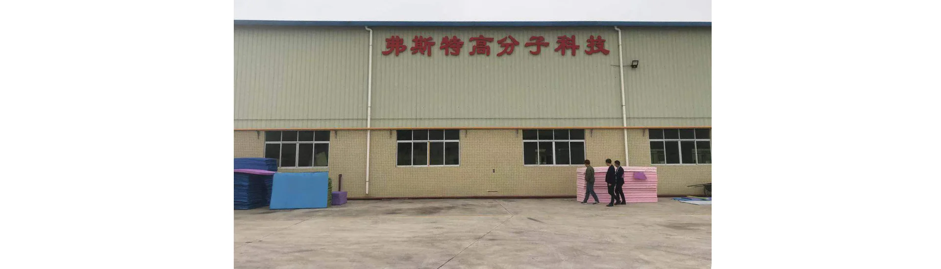 Товары для йоги экологически чистые Eva0. 6 см Коврик для йоги поддержка планшета фитнес для начинающих Противоскользящий коврик для упражнений