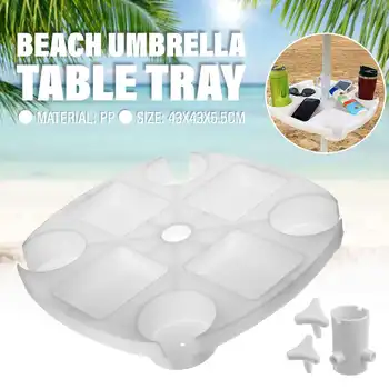 

43cm Beach Umbrella Table Tray Outdoor Canopy Shade Accessories 4 Drinks Snack Cup Holder Organizer Pool Parasol Umbrella Stands