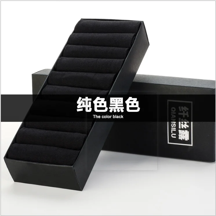 Men's socks business leisure 10 pairs Gift Box Black Summer