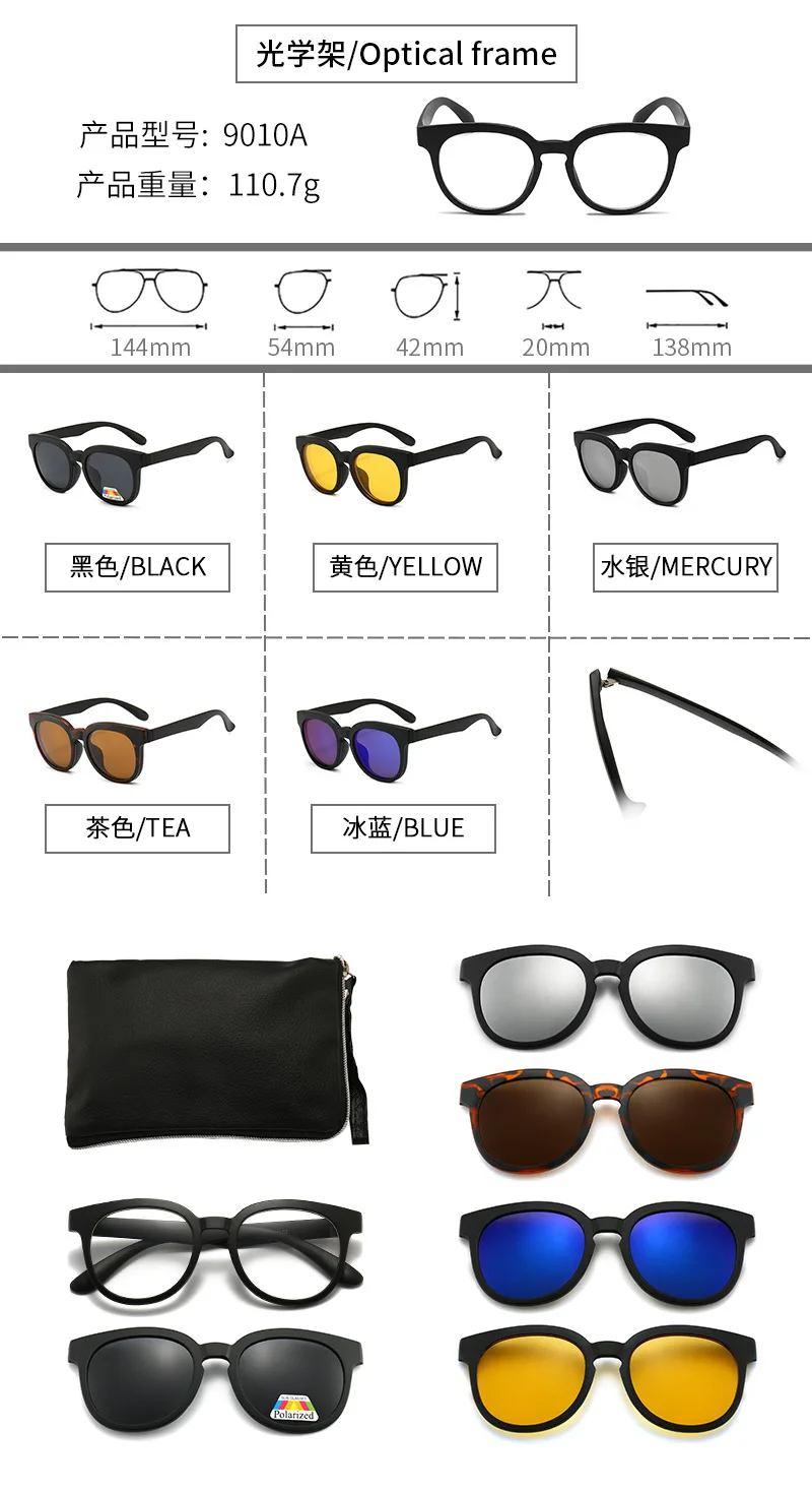 عینک مگنتی دید در شب پنج رنگ 26 H1f885b78b35445a2b0c71c5af5b2742f8