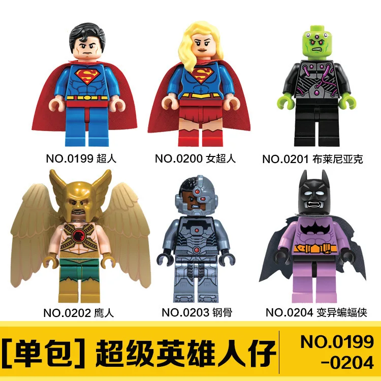 

[Single Package] DECOOL 0199-0204 Chaoying Women's Federation d c Diffuse Sahrawis Seed Eagle People Steel Rib Superman Blaney