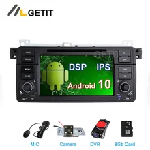 DSP ips Android 10 dvd-плеер автомобиля стерео радио для BMW E46 M3 с WiFi BT gps навигацией