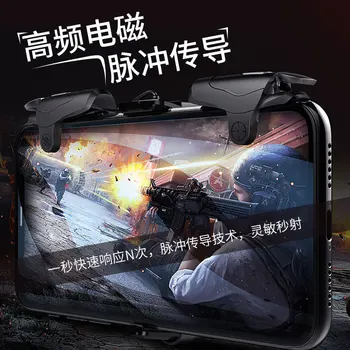 

Chicken Useful Product Fast Shooting Button Second N Game Handle Machinery Button hong zhu M16 Automatic Even Point