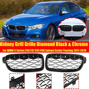

2pcs Diamond Style Front Kidney Grill Grille For BMW 3 Series F30 F31 F35 F80 Saloon Estate 2011-2019