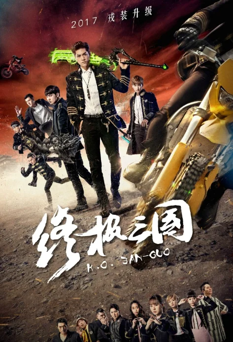 伏魔校花之刁蛮公主