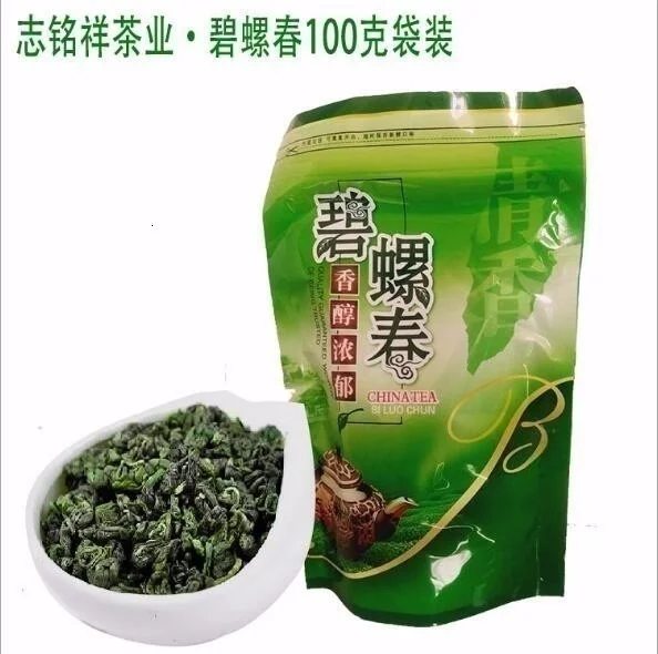 Китай натуральный органический чай Biluochun AA 100 г/пакет китайский YunWu с высокой