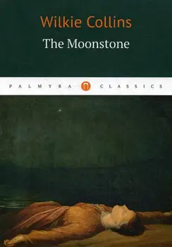 

Foreign languages Collins W. The Moonstone/Moonstone cover soft 12 +