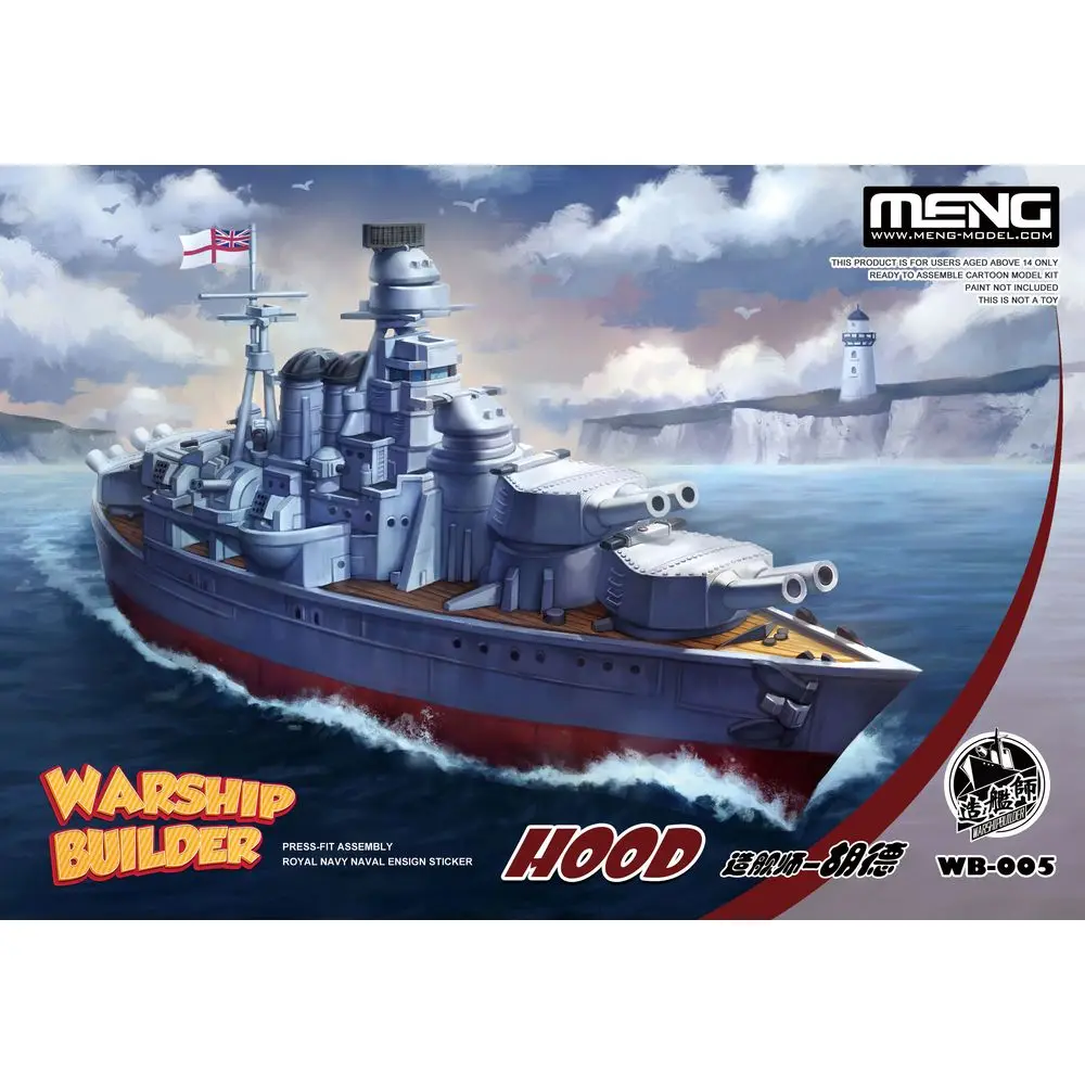 MENG WB-005 строительный корпус пластиковая модель |