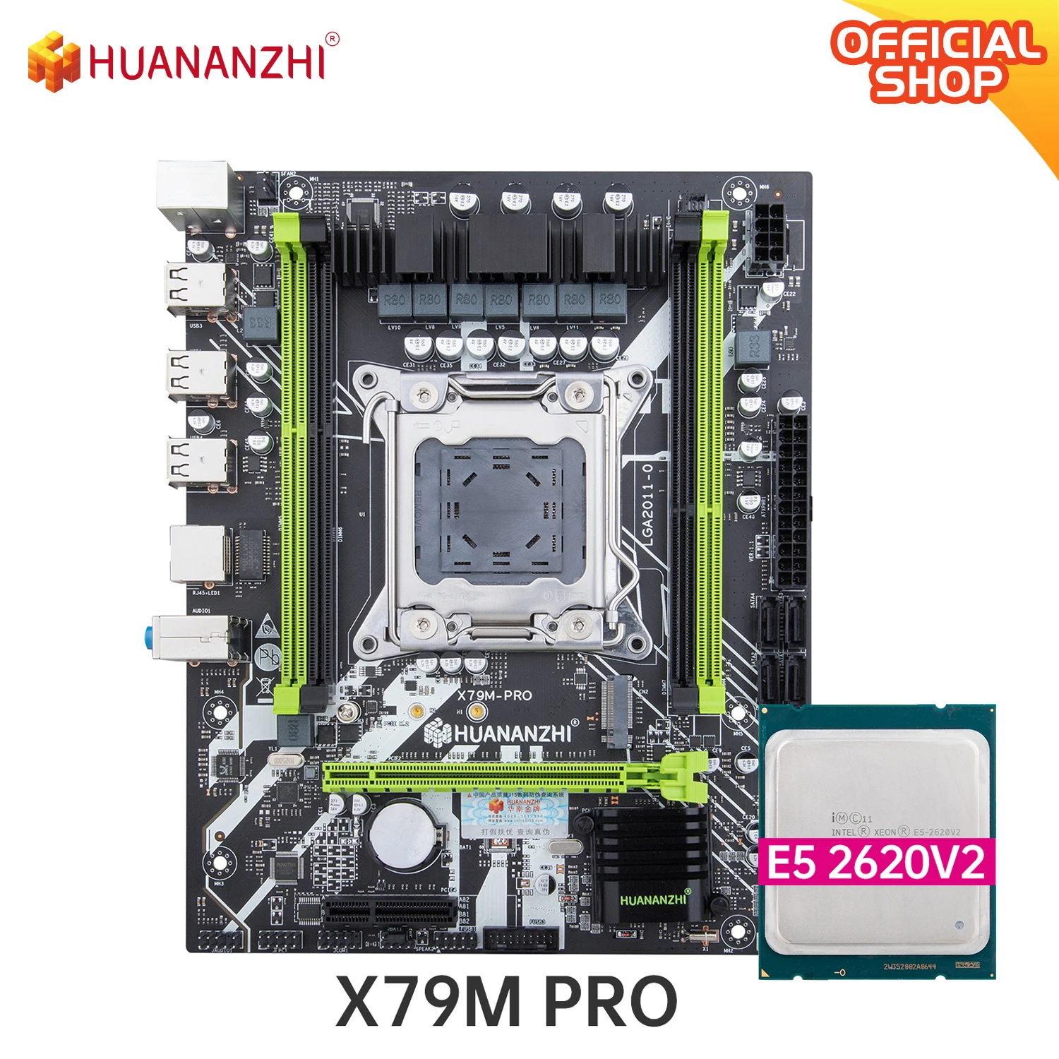 Комплект материнской платы HUANANZHI X79 M PRO с процессором Xeon E5 2620 V2 комбинированный