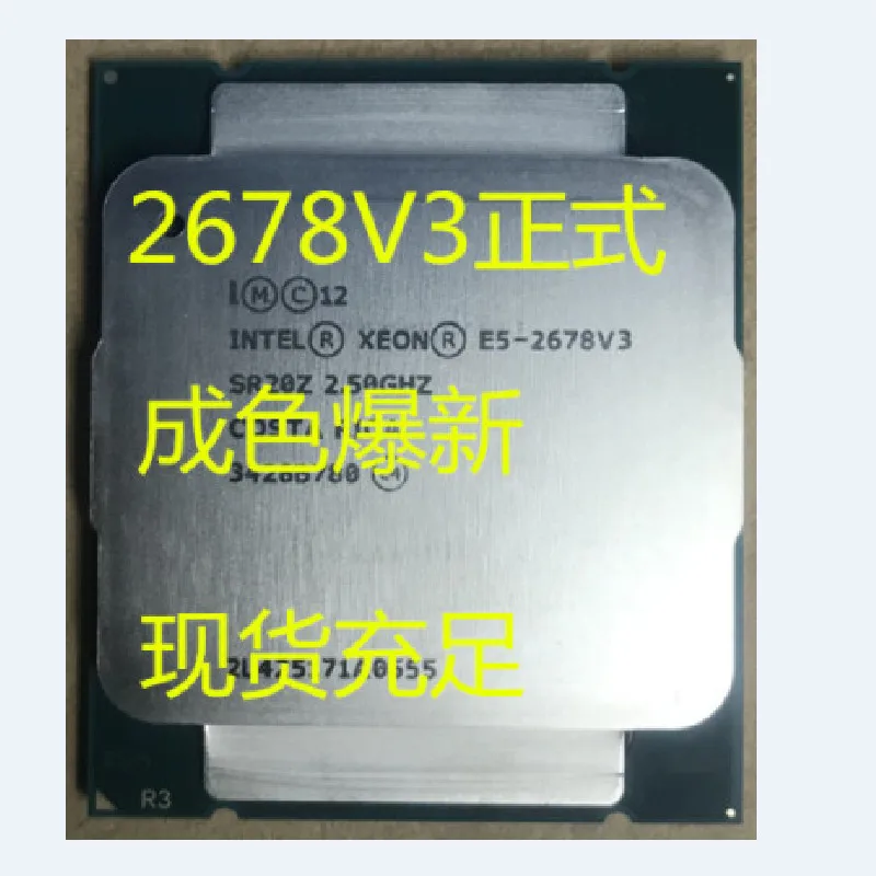 Процессор Intel Xeon E5 2678 V3 CPU 2 5G Serve LGA 2011 3 2678V3 SR20Z для ПК центральный процессор