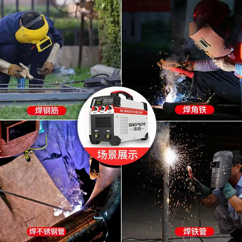 ZX7-250 220V Dual Automatic Dual Voltage Household Industrial All-Copper Welding Machine