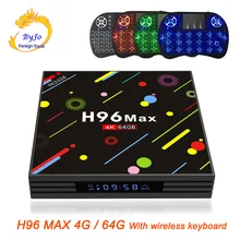 H96 MAX 4G ram 64G rom Android 7,1 smart tv box с беспроводной клавиатурой Rockchip RK3328 четырехъядерный с поддержкой H.265 UHD BT 4K