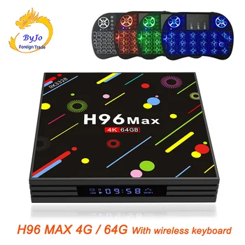 شراءH96 ماكس 4G RAM 64G ROM أندرويد 7.1 مربع التلفزيون الذكية مع لوحة المفاتيح اللاسلكية Rockchip RK3328 رباعية النواة دعم H.265 UHD BT 4K