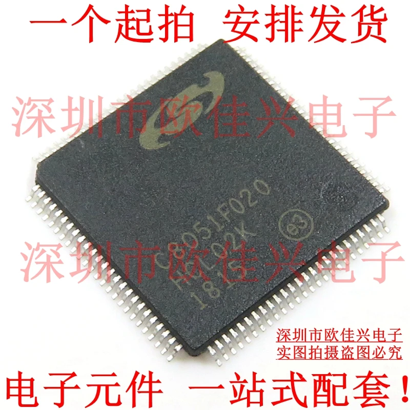 100% новый и оригинальный C8051F020-GQR 64KB TQFP-100 (MCU в наличии | Электроника