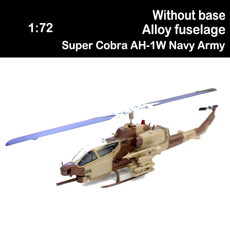 1:72 Супер Кобра AH-1W ВМФ армия Морпехи сплав металла литая под давлением модель