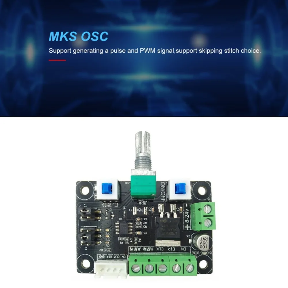 MKS OSC шаговый двигатель модуль управления Контроллер пульса ШИМ скорость заднего хода драйвер управления 3d принтер части и аксессуары