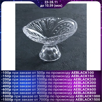 

Crystal fruit vase 520 ml