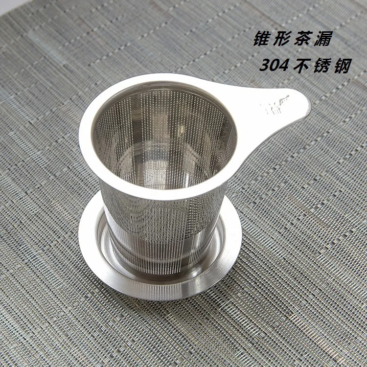 

304 Thick Stainless Steel Tea Strainer Tea Strainer Filter Bucket Send Brace Coasters Kung Fu Tea Set Accessories