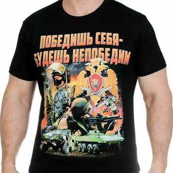 

T-shirt "Emblem of The Special Forces of The Russian Guard"Spetsnaz T-Shirts
