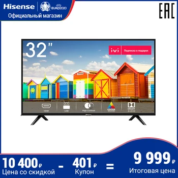 

TV Hisense 32 "h32b5100 HD feature TV