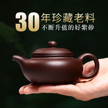 

Yixing masters are recommended pure manual purple clay teapot archaize pot home outfit kung fu tea set