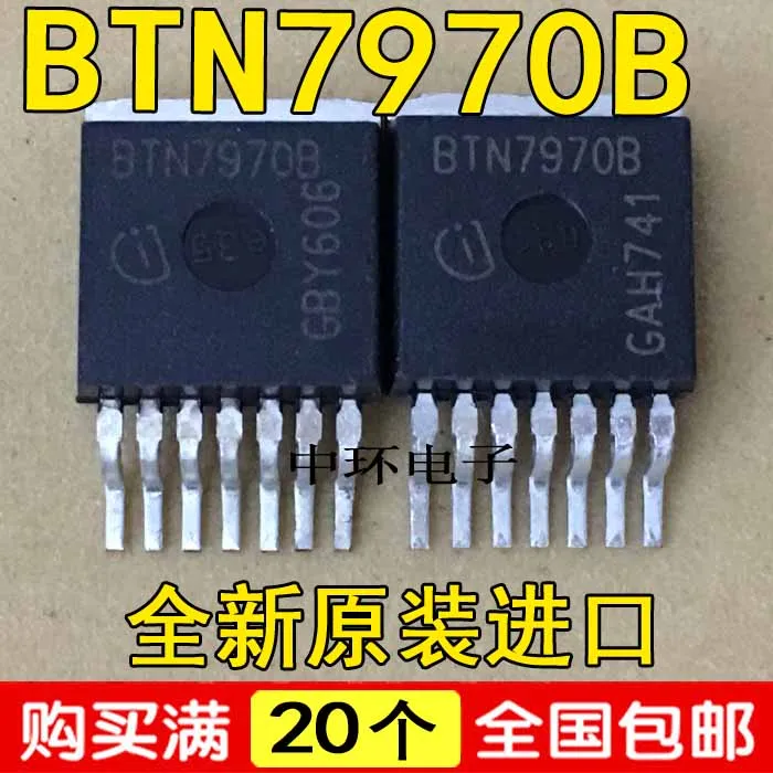 10 шт./лот BTS7970B BTN7970B
