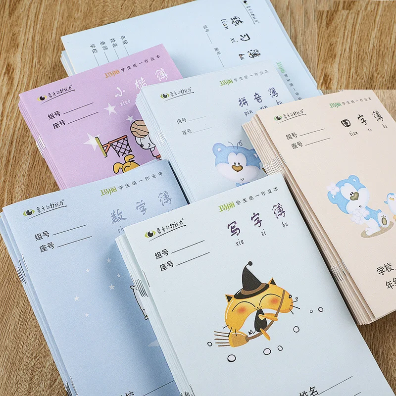 

Books New Hot 20pcs/set Small/Big Size Chinese Exercise Comic Art Book Chinese Grid Workbook Writing Coloring Book For Kids