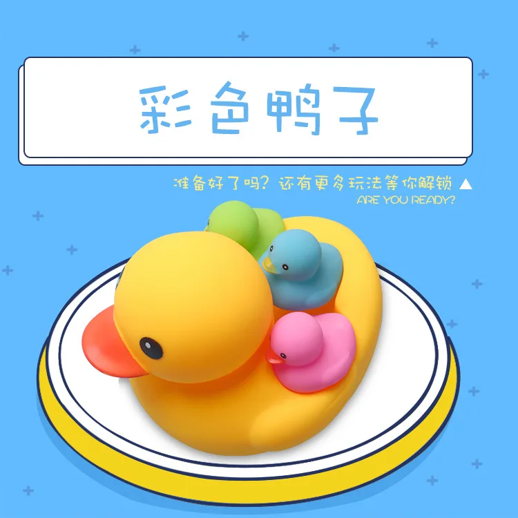 

Small Yellow Duck Children Bath Play with Water Pinching Called Vinyl Toy Cute Sound Making Duck Baby Bath Toy