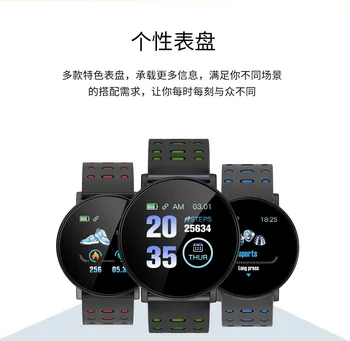 

New-119plus Smart Bracelet Sports Step Count Heart Rate Bracelet Double Color Watch Strap Wristband Fitness Bracelet