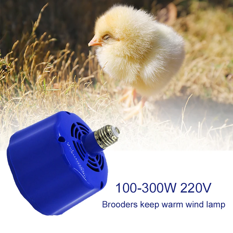 220V100 300W нагревательная лампа для культивирования птицы домашних животных кур