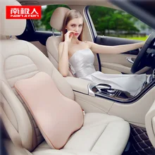 Домашняя Автомобильная поясная подушка пены памяти летний автомобильный ароматизатор с креплением дышащая спинка поддержка талии поставки поколение жира