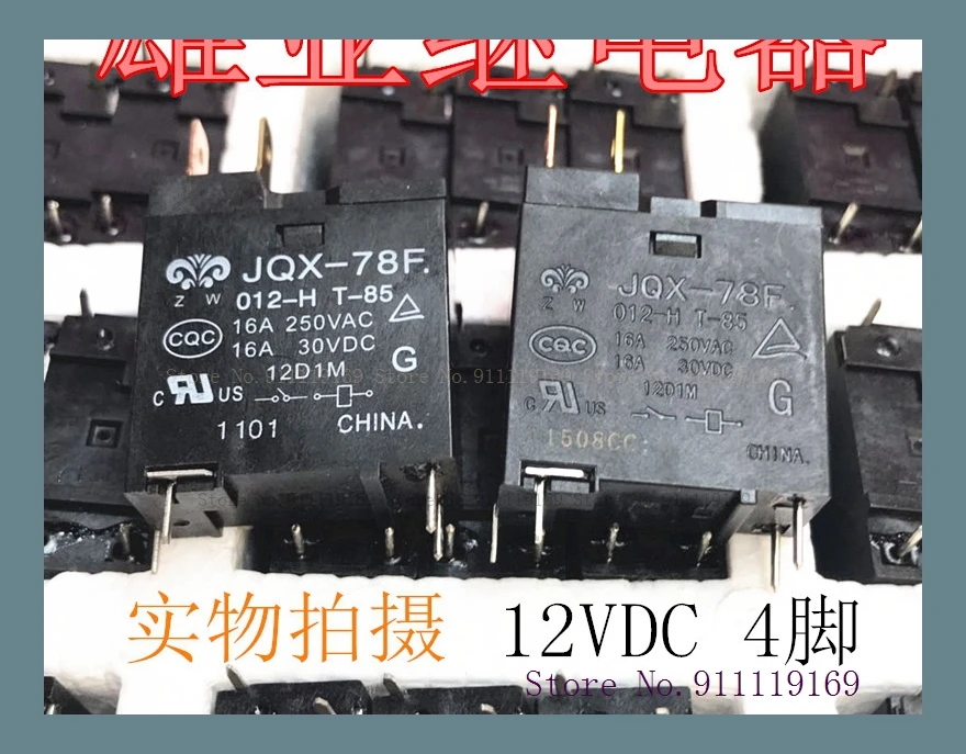 JQX-78F-012-H T-85 16A30VDC | Электронные компоненты и принадлежности