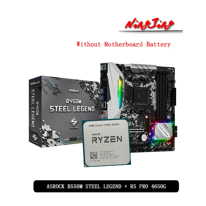 AMD Ryzen 5 4650G R5 ЦП + ASROCK B450M стальная легендарная материнская плата комплект Socket AM4 все