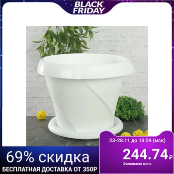

Planter with pallet 9.2 l, d = 31.5 cm "Floriana", white