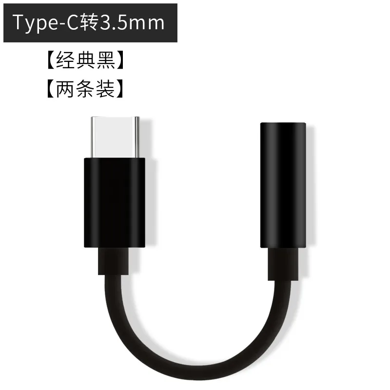 Usb type C адаптер для 3,5 мм разъем для наушников Aux аудио конвертер для наушников для huawei P30 P20 mate 10 pro mate 20 30 pro X - Цвет: Black  type c to 3.5