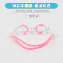 [Сумка для очков] детские плавательные очки для мужчин и женщин высокое разрешение Анти-туман Водонепроницаемый Регулируемый зеркальный ремень из силикагеля Go