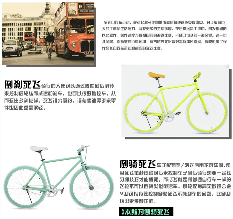 Top New X-Front brand Luminous High-carbon steel fixed gear retro Bike 700C students stunt bicycle inverter ride road bicicleta 28