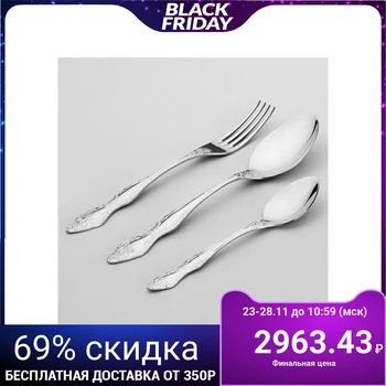 

Cutlery set "Troika", 36 items, thickness 2 mm, decorative box