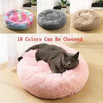 

Super Soft Dog Bed Round Washable Long Plush Dog Kennel Cat House Velvet Mats Sofa For Dog Dog Basket Pet Bed Wholesale Dropship