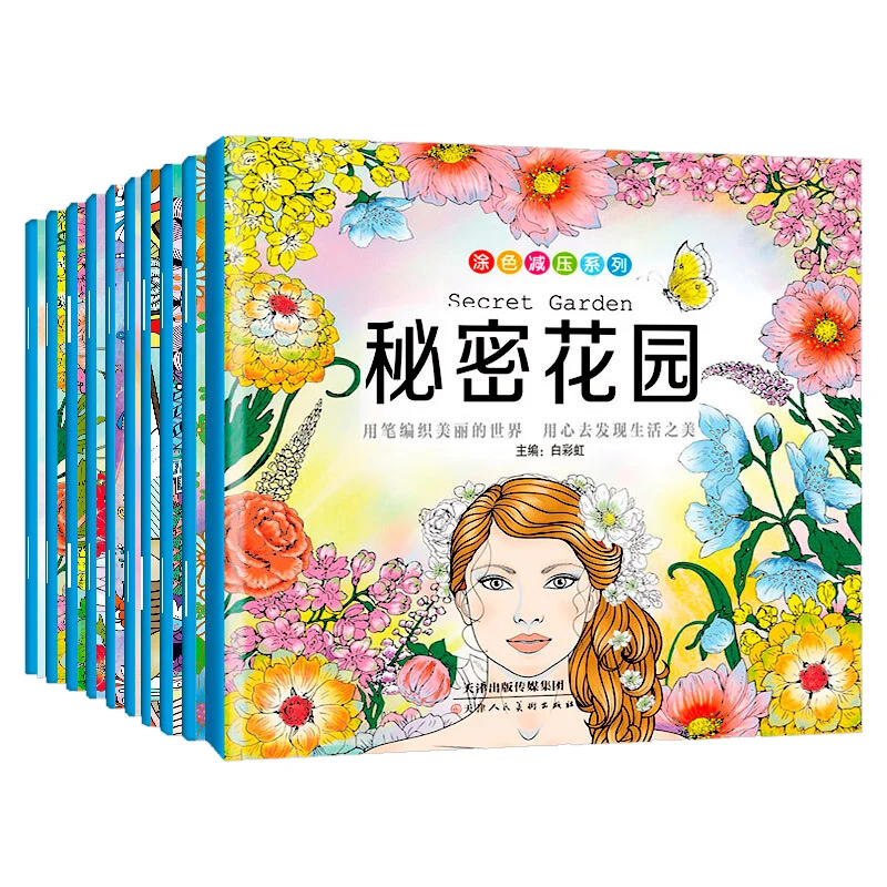 10 шт./партия 245*223 мм Secret Garden лес океан книжка-раскраска для взрослых и детей