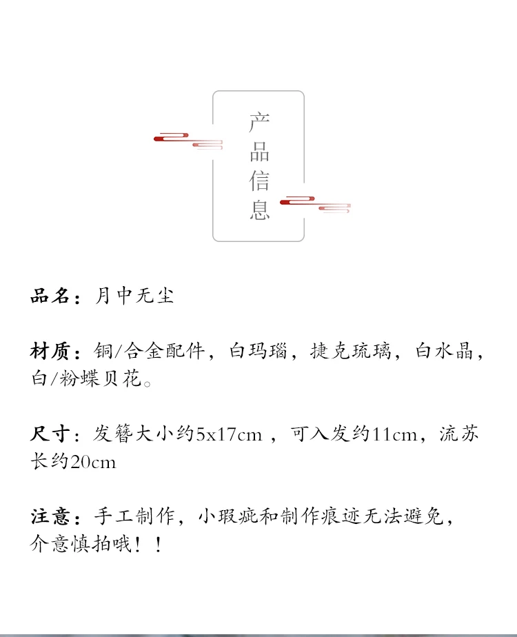 Китайский стиль винтажная жемчужная кисточка шпилька для волос ручной работы волосы палочки для волос Аксессуары Головные уборы для кимоно косплей