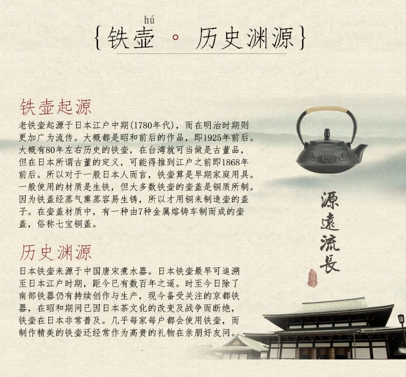 Железный чайник без покрытия, японский Железный чайник для свиней, чайный сервиз, кипяченая вода, старый человек