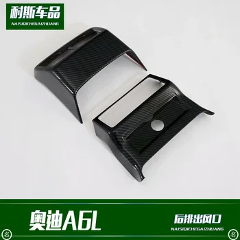 

Fit For Audi A6L special rear exhaust outlet decoration carbon fiber grain interior bright strip patch