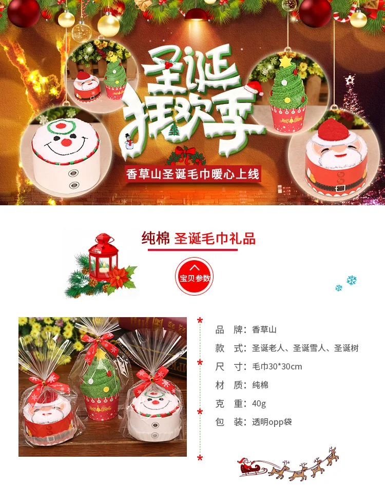 Christmas Cake Three-piece Towel Gift Box Pure Cotton Small Square Towel Christmas Gift