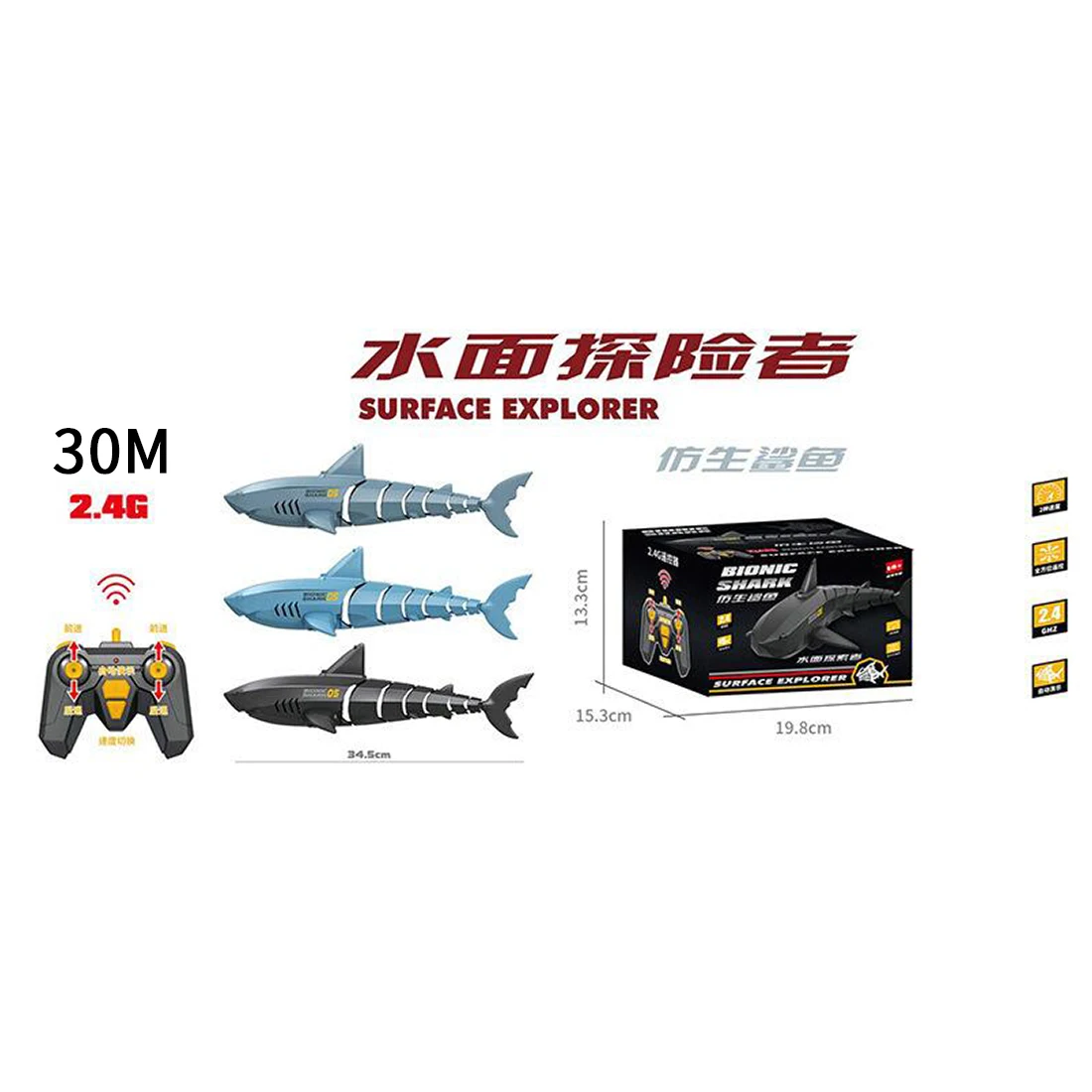 2 4グラムrcのサメ魚ボートリモートコントロールボートミニラジオ電子サメ魚ボートのおもちゃシミュレーションのおもちゃ子供の存在 Parts Accessories Aliexpress 2 4グラムrcのサメ魚ボートリモートコントロールボートミニラジオ電子サメ魚ボートのおもちゃシミュレーションのおもちゃ子供の存在 Parts Accessories Aliexpress