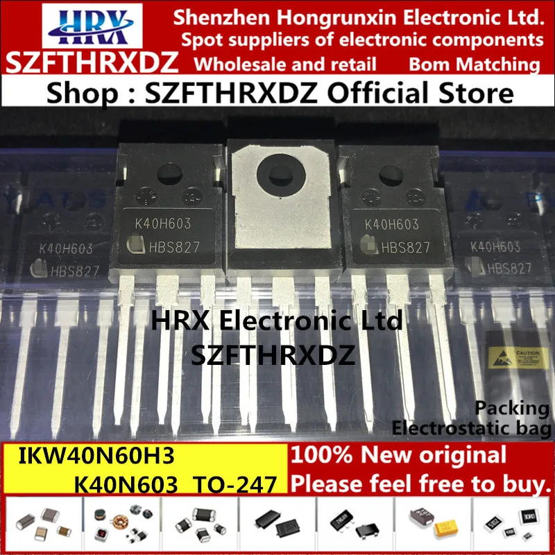 IKW40N60H3 TO-247 K40H603 TO247 IGBT транзистор 600V 40A 306W 30 шт/трубка(10 шт