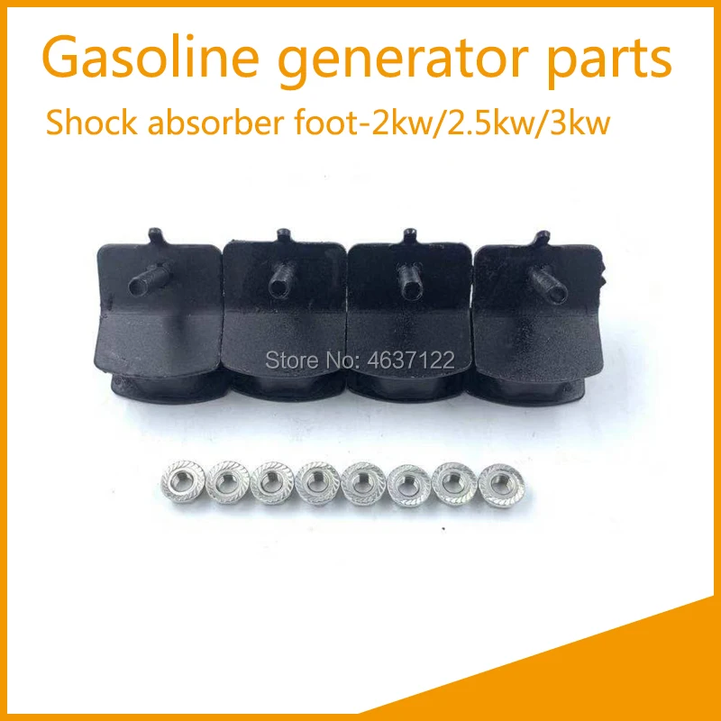 

1SET 168F 2kw 5.5HP 6.5HP Gasoline Generator Damping Foot Engine Sitting High quality