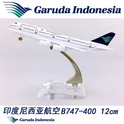 12 см 1:400 шасси самолет Boeing B747-400 модель моделирования Garuda индонезийский самолет W база airbus сплав самолет displayToy