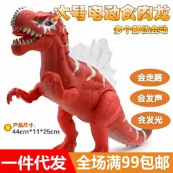 Новый стиль Электрический Плотоядный дракон игрушка Имитация Динозавра модели игрушки динозавр электрические игрушки подарок для